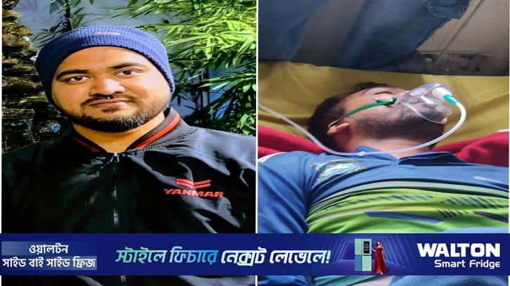 ভারতে ট্রেনের টয়লেট থেকে উদ্ধার অচেতন বাকৃবি শিক্ষার্থী এখন আইসিইউতে