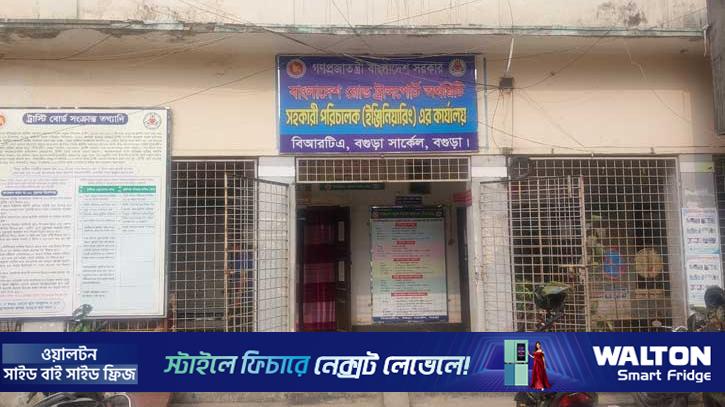 বগুড়ায় ড্রাইভিং লাইসেন্সের আবেদন বেড়েছে