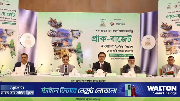 ব্যবসায়ীদের ওপর করের বোঝা বাড়বে না: বাণিজ্যমন্ত্রী