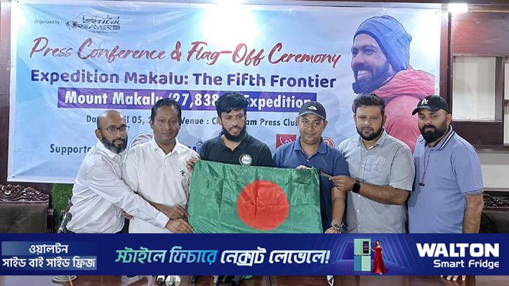 বাবর আলীর লক্ষ্য এবার ‌পঞ্চম সর্বোচ্চ শৃঙ্গ মাকালু