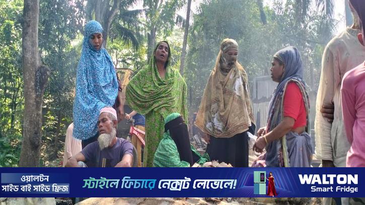 বাগেরহাটে খোলা আকাশের নিচে অগ্নিসংযোগে ক্ষতিগ্রস্ত ২০ পরিবার