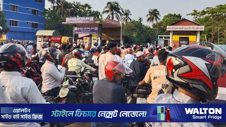 বাগেরহাটে জ্বালানি তেলের তীব্র সংকট 