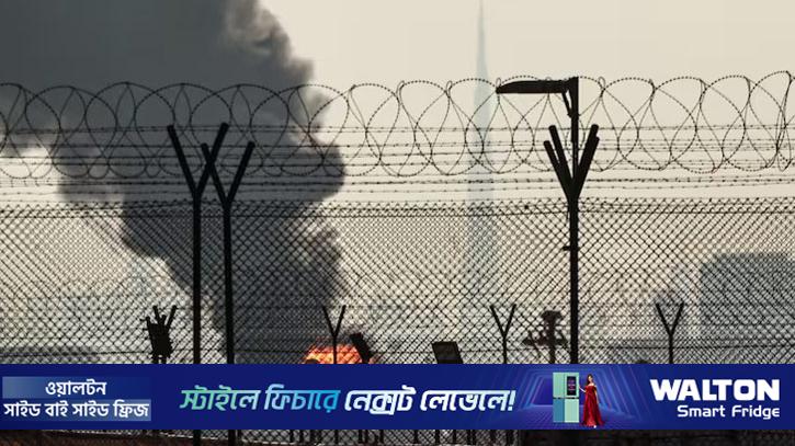 বাহরাইন ও আরব আমিরাতে অ্যালুমিনিয়াম কারখানায় ইরানের হামলা