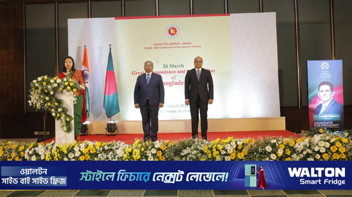 শহীদ জিয়ার নীতিতে অবিচল প্রধানমন্ত্রী তারেক রহমান: কলকাতায় উপ-হাইকমিশনার