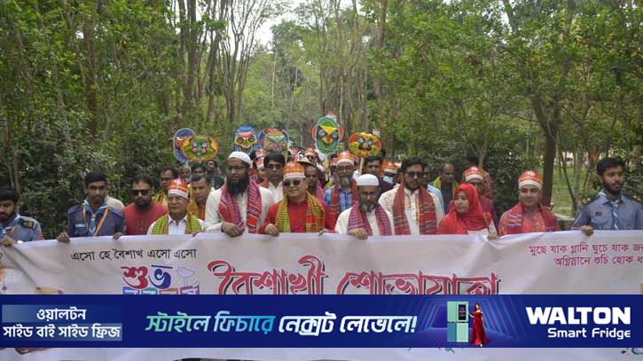 বর্ণিল আয়োজনে বেরোবিতে নববর্ষ উদযাপন