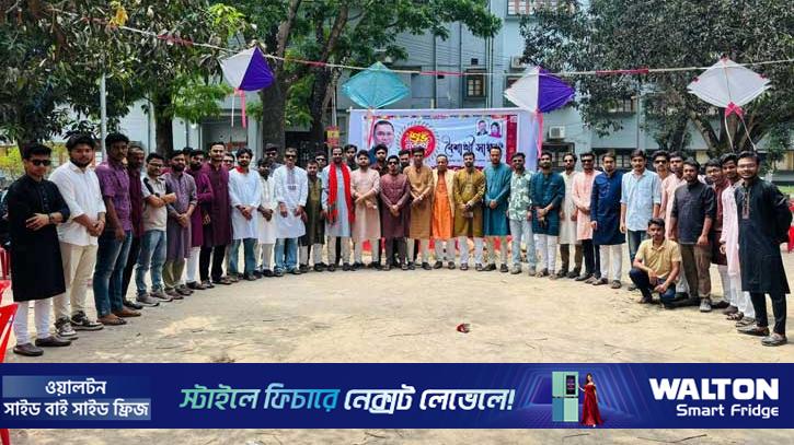 পান্তা-ইলিশ, গান-নৃত্যে রাবি ছাত্রদলের বর্ষবরণ