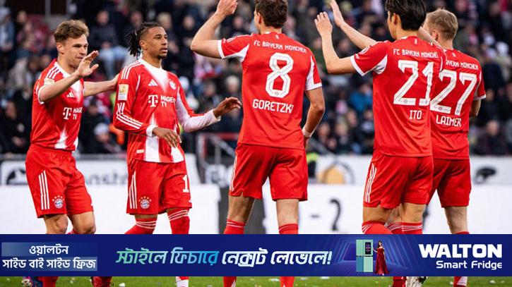 রেকর্ড ভাঙার উল্লাসে শিরোপার দ্বারপ্রান্তে বায়ার্ন