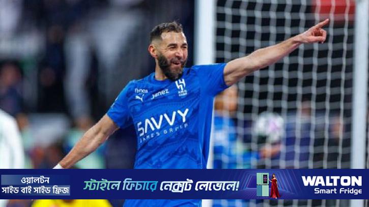 হ্যাটট্রিকে বেনজেমা ঝড়