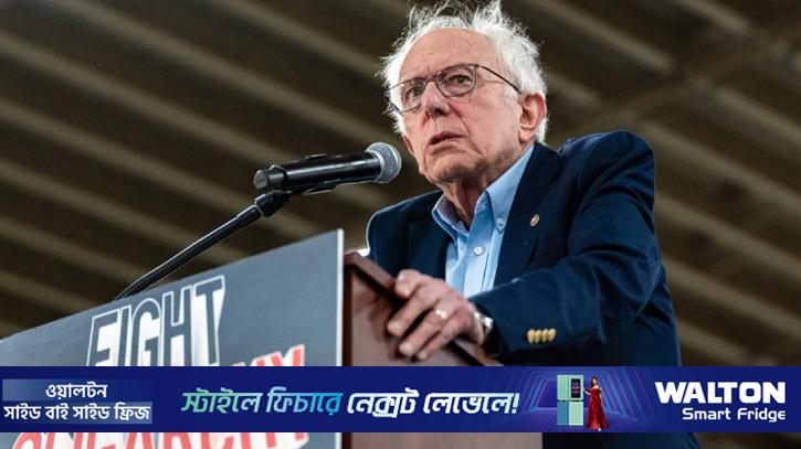 মার্কিন সিনেটে ইসরায়েল নীতিতে বড় ফাটল