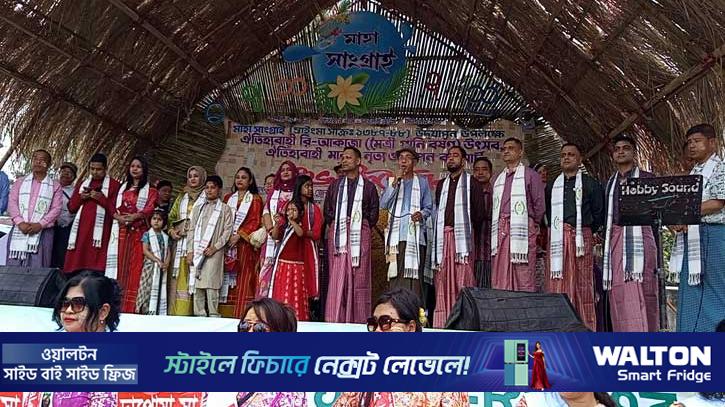 মারমা সম্প্রদায়ের শোভাযাত্রা ও জলকেলি উৎসব