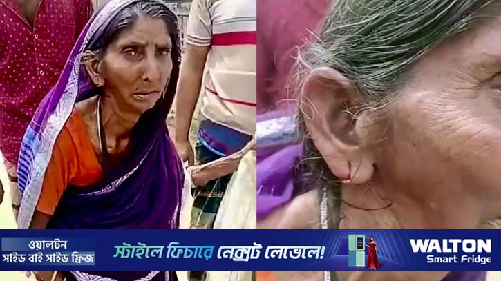 ভিক্ষুকের কানের দুল ও নাকের নোলক ছিনিয়ে নেওয়ার অভিযোগ 