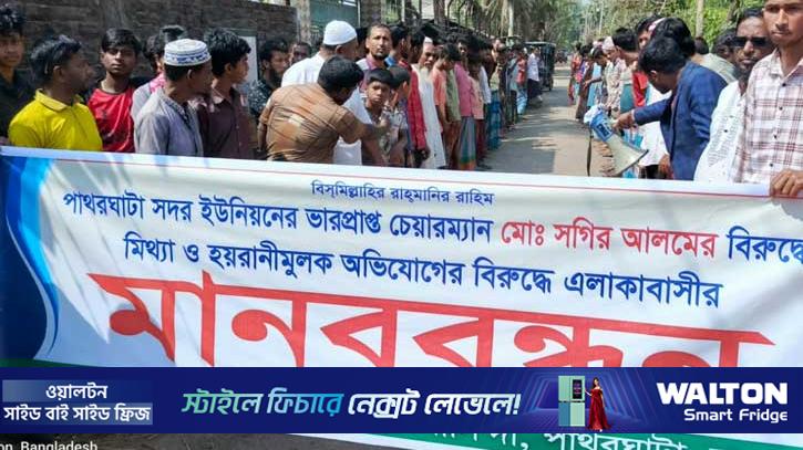 নারীকে বেঁধে নির্যাতন: আদালতের স্বপ্রণোদিত মামলা 