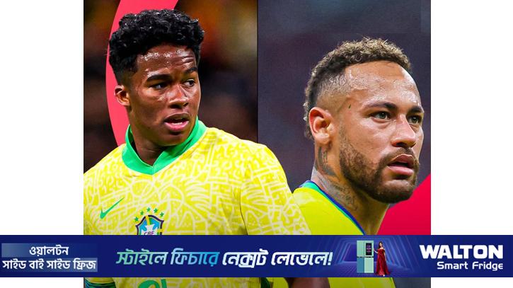 ব্রাজিলের দল ঘোষণা: নেইমার বাদ, দলে নতুন মুখ এন্ড্রিক