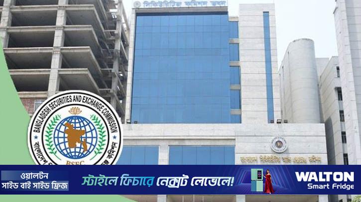 সিটি সুগার ইন্ডাস্ট্রিজের ১৩০০ কোটি টাকার বন্ড অনুমোদন