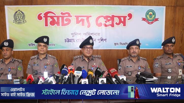 সন্ত্রাস দমনে জিরো টলারেন্স নীতি অনুসরণের ঘোষণা সিএমপি কমিশনারের