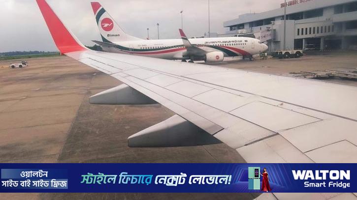 ৩০ দিনে চট্টগ্রাম থেকে মধ্যপ্রাচ্যের ২০৮ ফ্লাইট বাতিল