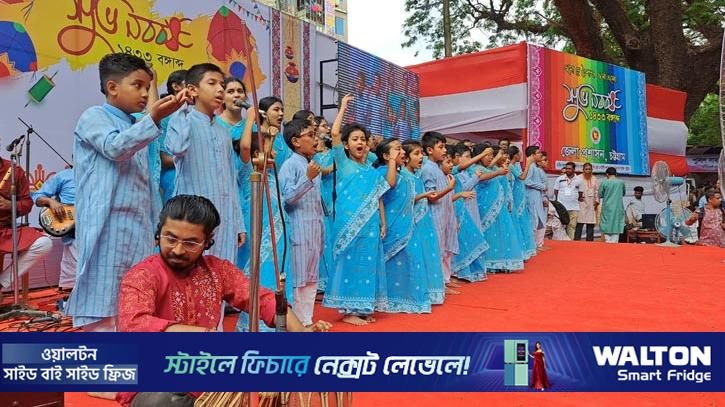 বাংলা নববর্ষ বরণে চট্টগ্রামে বর্ণিল আয়োজন