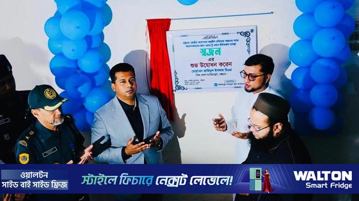 চট্টগ্রাম কারাগারে ওয়ান-টু-ওয়ান ইন্টারকম সেবা চালু