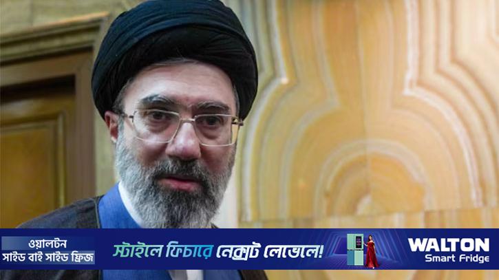 এখনো চুপ ইরানের নতুন সর্বোচ্চ নেতা