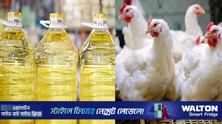 সয়াবিন তেলের সঙ্গে পাল্লা দিয়ে বাড়ছে মাছ-মুরগির দাম