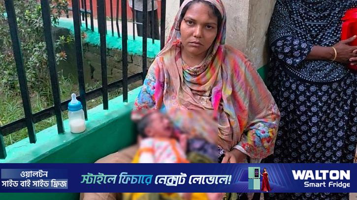 মা-বাবার বিরুদ্ধে ২৪ দিনের শিশুর আঙ্গুল কেটে ফেলার অভিযোগ