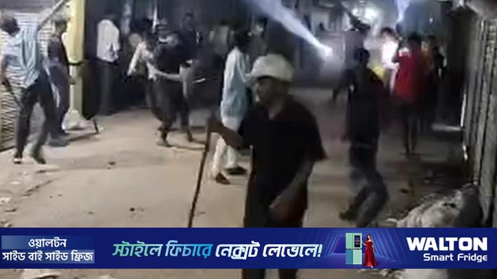 কিশোরগঞ্জে টর্চলাইট জ্বালিয়ে সংঘর্ষ, আহত অর্ধশত