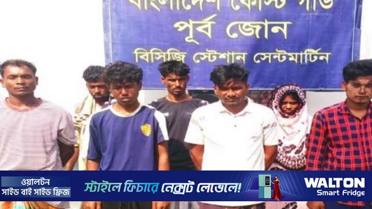 গভীর সমুদ্রে ভাসতে থাকা ৯ জন উদ্ধার, টেকনাফ থানায় হস্তান্তর