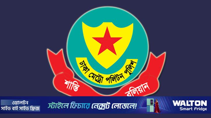 পয়লা বৈশাখে যেসব সড়ক পরিহার করতে হবে