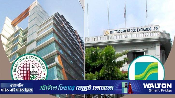 যুদ্ধবিরতি ভেস্তে যাওয়ার শঙ্কায় পুঁজিবাজারে ফের পতন