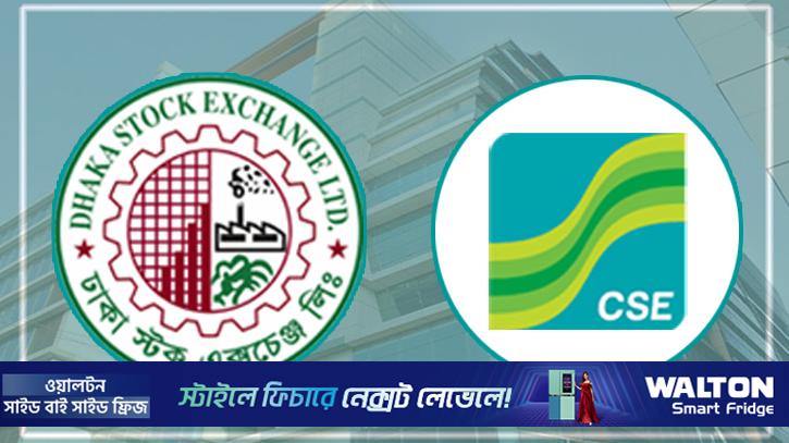 পুঁজিবাজারে বড় পতনে সপ্তাহ শেষ, কমেছে লেনদেন