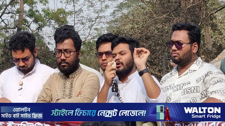 ঢাকা পলিটেকনিকে হামলার প্রতিবাদে ঢাবি ছাত্রশিবিরের বিক্ষোভ