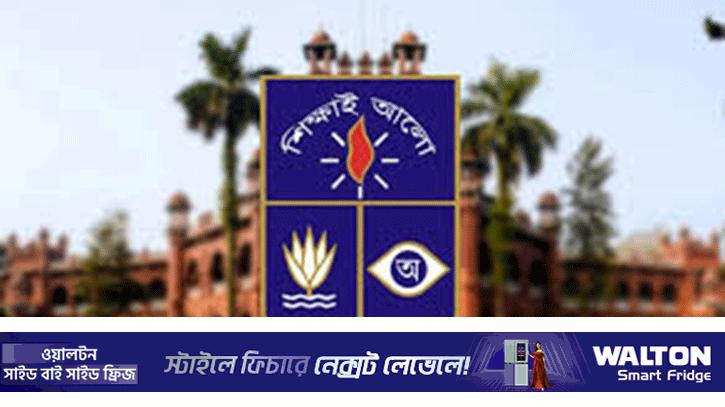 সোমবার থেকে ঈদের ছুটি পর্যন্ত ঢাবির সকল ক্লাস-পরীক্ষা বন্ধ