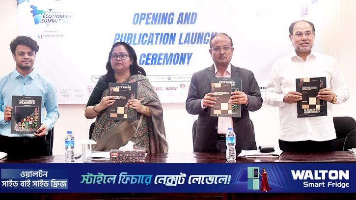 ঢাবিতে ৩ দিনব্যাপী ইকোনমিকস সামিট শুরু