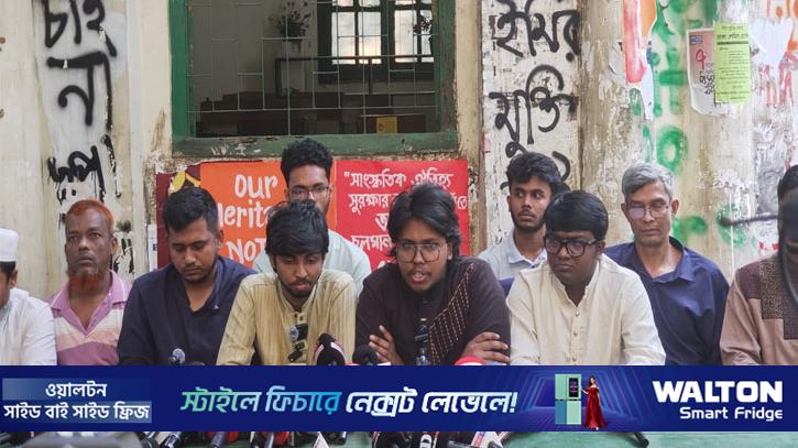 গণভোটের রায় না মানলে ‘ম্যান্ডেটও` টিকবে না