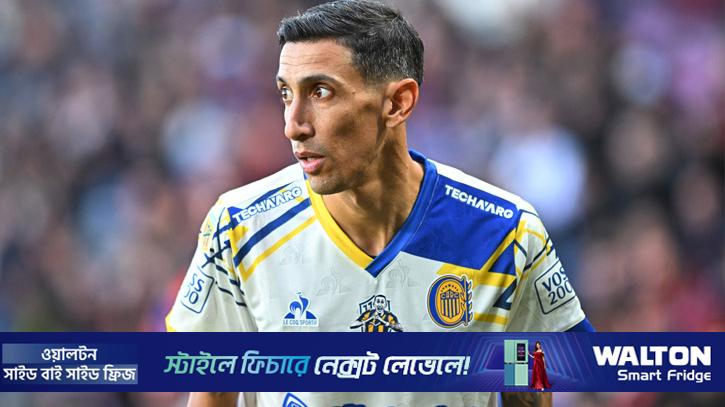 মাঠ থেকে ডাগআউটে: নতুন পথে পা বাড়ালেন ডি মারিয়া