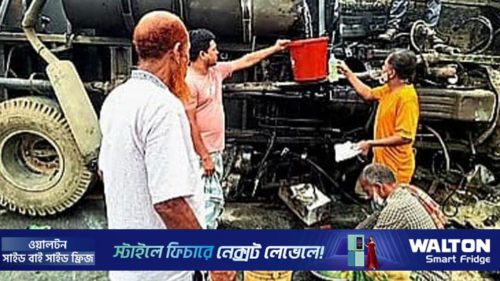 মহাসড়কে উল্টে গেল কাভার্ডভ্যান, ঝরতে থাকা ডিজেল নিতে ভিড়