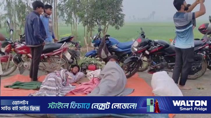 তেলের আশায় রাত্রিযাপন সড়কে