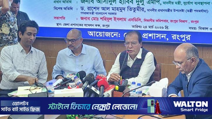 উত্তরাঞ্চলের উন্নয়নে সরকার বদ্ধপরিকর: ত্রাণমন্ত্রী