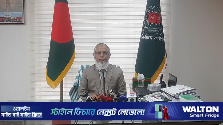 নির্বাচনি সম্মেলনে ফিলিপাইন যাচ্ছেন ইসি আনোয়ারুল