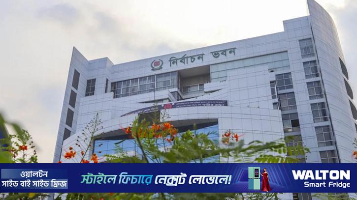 শেরপুর-৩ ও বগুড়া-৬ আসনে মনোনয়ন প্রত্যাহার করেনি কোনো প্রার্থী