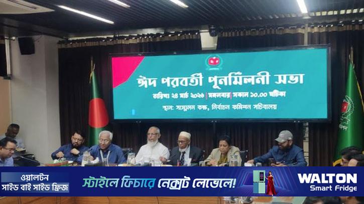 ‘সুন্দর নির্বাচনের পর ঈদ ছিল আত্মতৃপ্তির’