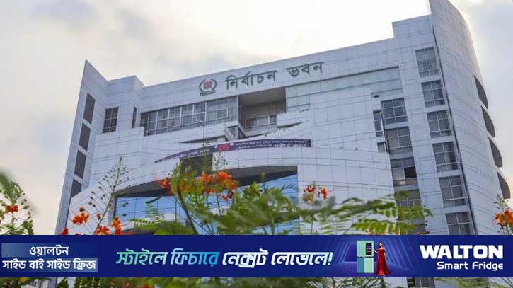 সংরক্ষিত নারী আসনের চূড়ান্ত ভোটার তালিকা ৬ এপ্রিল