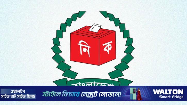 হালনাগাদ চূড়ান্ত ভোটার তালিকা প্রকাশ ১৪ মে