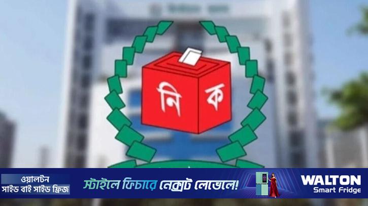 বগুড়া-৬ উপনির্বাচনে ৩ প্রার্থীর মনোনয়ন বৈধ