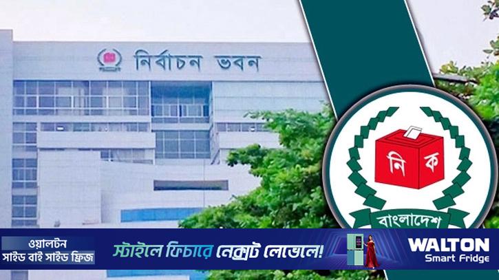 দুই আসনের উপ-নির্বাচনে সব কেন্দ্রে থাকবে সিসি ক্যামেরা: ইসি