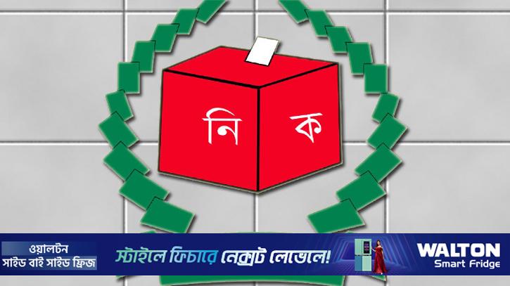 প্রবাসীদের ভোটার আবেদন দ্রুত নিষ্পত্তির নির্দেশ ইসির