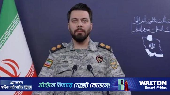মার্কিন-ইসরায়েলি লক্ষ্যবস্তুতে হামলার দাবি ইরানের সামরিক মুখপাত্রের
