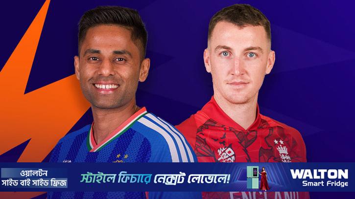 টস হেরে ব্যাটিংয়ে ভারত