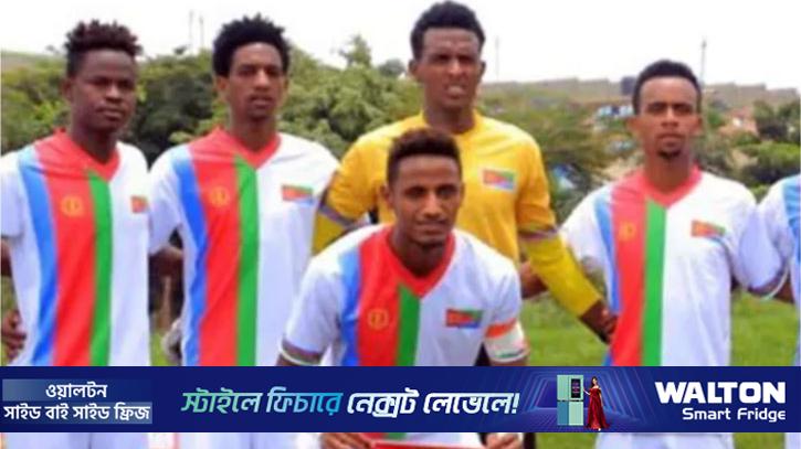 ১৯ বছরের বিরতির পর ফিরে এরিত্রিয়ার চমক