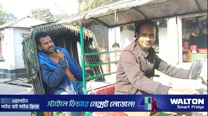 মাদক ছাড়ার ঘোষণা দিয়ে মাইকিং করলেন যুবক